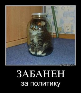 Прошу прощения, не думал, что АРМИЯ-2018 будет &quot;политикой&quot; (3240 просмотров) <a class='original' href='./download/file.php?id=147867&mode=view' target=_blank>Загрузить оригинал (41.67 КБ)</a>