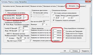 Мач 01.jpg (6495 просмотров) <a class='original' href='./download/file.php?id=14788&mode=view' target=_blank>Загрузить оригинал (129.74 КБ)</a>