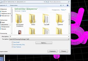 Screenshot_4.jpg (2814 просмотров) <a class='original' href='./download/file.php?id=148046&mode=view' target=_blank>Загрузить оригинал (104.09 КБ)</a>