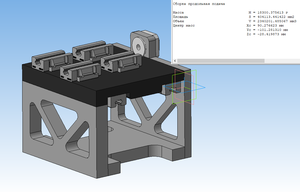 Безымянный3.png (13298 просмотров) <a class='original' href='./download/file.php?id=148077&mode=view' target=_blank>Загрузить оригинал (54.16 КБ)</a>