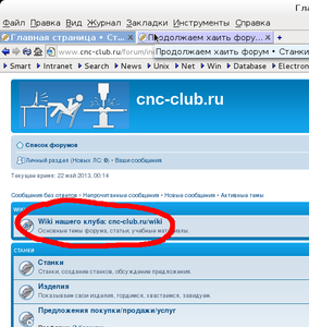 wiki.png (2280 просмотров) <a class='original' href='./download/file.php?id=14812&mode=view' target=_blank>Загрузить оригинал (64.7 КБ)</a>