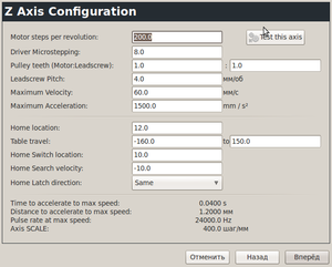 Снимок-EMC2 Stepper Mill Configuration.png (1845 просмотров) <a class='original' href='./download/file.php?id=14821&mode=view' target=_blank>Загрузить оригинал (59.74 КБ)</a>