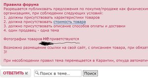 НОВЫЕ ПРАВИЛА CNC-CLUB — копия.jpg (3081 просмотр) <a class='original' href='./download/file.php?id=148244&mode=view' target=_blank>Загрузить оригинал (273.06 КБ)</a>