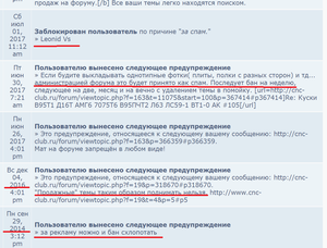 01.png (3064 просмотра) <a class='original' href='./download/file.php?id=148247&mode=view' target=_blank>Загрузить оригинал (110.86 КБ)</a>