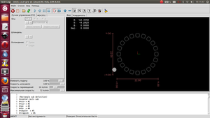 LinuxCNC-Features1.png (215324 просмотра) <a class='original' href='./download/file.php?id=14825&mode=view' target=_blank>Загрузить оригинал (158.39 КБ)</a>