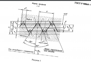 01.png (2828 просмотров) <a class='original' href='./download/file.php?id=148311&mode=view' target=_blank>Загрузить оригинал (261.87 КБ)</a>