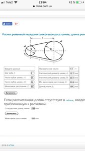 52ECDF19-0258-436F-9407-A434F169B499.jpeg (8485 просмотров) <a class='original' href='./download/file.php?id=148439&mode=view' target=_blank>Загрузить оригинал (141.17 КБ)</a>