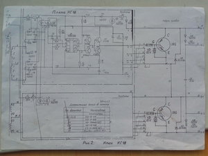 IMG_20181017_075754_HDR.jpg (6248 просмотров) <a class='original' href='https://cnc-club.ru/forum/download/file.php?id=148486&mode=view' target=_blank>Загрузить оригинал (2.32 МБ)</a>