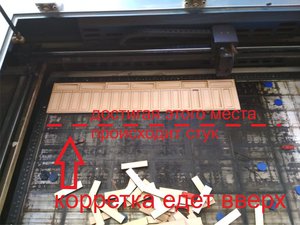 стук-2.jpg (2240 просмотров) <a class='original' href='./download/file.php?id=148572&mode=view' target=_blank>Загрузить оригинал (121.51 КБ)</a>