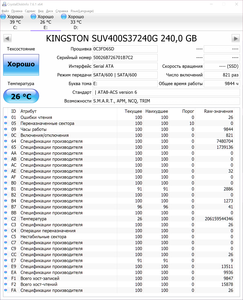 2018-08-09_20-07-46.png (3500 просмотров) <a class='original' href='./download/file.php?id=148627&mode=view' target=_blank>Загрузить оригинал (188.88 КБ)</a>