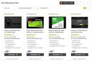 ssd.jpg (3483 просмотра) <a class='original' href='./download/file.php?id=148632&mode=view' target=_blank>Загрузить оригинал (90.45 КБ)</a>