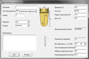 Без имени.png (6934 просмотра) <a class='original' href='./download/file.php?id=148671&mode=view' target=_blank>Загрузить оригинал (32.86 КБ)</a>