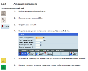 Снимок.PNG (3559 просмотров) <a class='original' href='./download/file.php?id=148697&mode=view' target=_blank>Загрузить оригинал (27.77 КБ)</a>