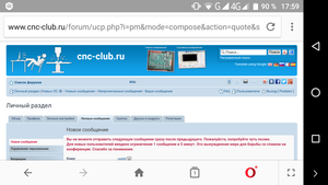 Screenshot_20181021-175911.png (5356 просмотров) <a class='original' href='./download/file.php?id=148813&mode=view' target=_blank>Загрузить оригинал (286.46 КБ)</a>