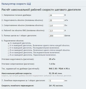 ШД.JPG (1233 просмотра) <a class='original' href='./download/file.php?id=148946&mode=view' target=_blank>Загрузить оригинал (86.21 КБ)</a>