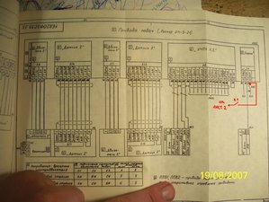 Лист3 (5139 просмотров) <a class='original' href='./download/file.php?id=149072&mode=view' target=_blank>Загрузить оригинал (1.78 МБ)</a>