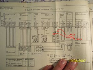 l2.JPG (1.79 МБ) 5385 просмотров Лист2 (5385 просмотров) <a class='original' href='./download/file.php?id=149073&sid=5d04ce7c8e108ac9b54344b50b49df3d&mode=view' target=_blank>Загрузить оригинал (1.79 МБ)</a>