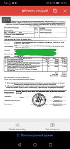 Screenshot_20181024_144443.jpg (1862 просмотра) <a class='original' href='./download/file.php?id=149090&mode=view' target=_blank>Загрузить оригинал (516.25 КБ)</a>