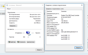 2018-10-24_212557.png (7091 просмотр) <a class='original' href='./download/file.php?id=149129&mode=view' target=_blank>Загрузить оригинал (30.57 КБ)</a>