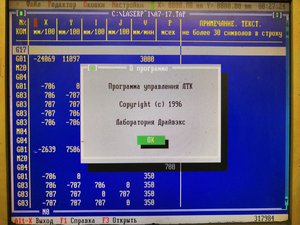 2018-09-24 12-21-56.JPG (14227 просмотров) <a class='original' href='./download/file.php?id=149273&mode=view' target=_blank>Загрузить оригинал (10.25 МБ)</a>