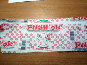 IMG_20181029_163520.jpg (3003 просмотра) <a class='original' href='./download/file.php?id=149432&mode=view' target=_blank>Загрузить оригинал (78.66 КБ)</a>