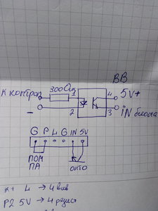 1540809658172.jpg (3797 просмотров) <a class='original' href='./download/file.php?id=149451&mode=view' target=_blank>Загрузить оригинал (3.72 МБ)</a>