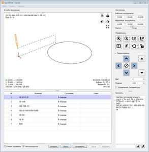 круг100мм.JPG (2188 просмотров) <a class='original' href='./download/file.php?id=149497&mode=view' target=_blank>Загрузить оригинал (129.19 КБ)</a>