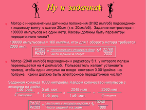 01.png (2345 просмотров) <a class='original' href='./download/file.php?id=149687&mode=view' target=_blank>Загрузить оригинал (133.77 КБ)</a>