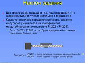 02.png (2345 просмотров) <a class='original' href='./download/file.php?id=149688&mode=view' target=_blank>Загрузить оригинал (86.33 КБ)</a>