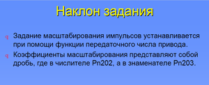 03.png (2345 просмотров) <a class='original' href='./download/file.php?id=149689&mode=view' target=_blank>Загрузить оригинал (34.65 КБ)</a>