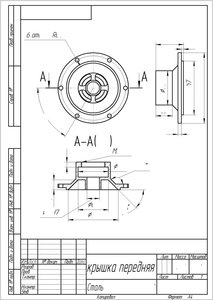 крышка передняя.jpg (10444 просмотра) <a class='original' href='./download/file.php?id=149746&mode=view' target=_blank>Загрузить оригинал (219.49 КБ)</a>