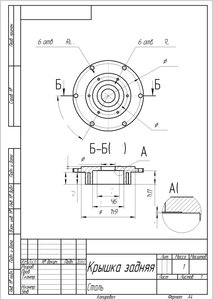 крышка задняя.jpg (10444 просмотра) <a class='original' href='./download/file.php?id=149747&mode=view' target=_blank>Загрузить оригинал (215.97 КБ)</a>