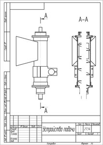 устройство подачи.jpg (10457 просмотров) <a class='original' href='./download/file.php?id=149748&mode=view' target=_blank>Загрузить оригинал (179.23 КБ)</a>