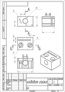 ходовая гайка.jpg (10444 просмотра) <a class='original' href='./download/file.php?id=149749&mode=view' target=_blank>Загрузить оригинал (222.94 КБ)</a>