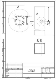 стол.jpg (10445 просмотров) <a class='original' href='./download/file.php?id=149753&mode=view' target=_blank>Загрузить оригинал (167.04 КБ)</a>