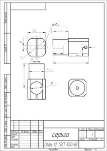 серьга.jpg (10445 просмотров) <a class='original' href='./download/file.php?id=149755&mode=view' target=_blank>Загрузить оригинал (173.28 КБ)</a>