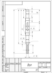 вал нижний.jpg (10446 просмотров) <a class='original' href='./download/file.php?id=149757&mode=view' target=_blank>Загрузить оригинал (162.71 КБ)</a>
