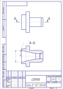 сопло oldnew.jpg (10446 просмотров) <a class='original' href='./download/file.php?id=149758&mode=view' target=_blank>Загрузить оригинал (189.8 КБ)</a>