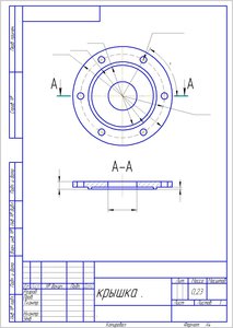 крышка.jpg (10444 просмотра) <a class='original' href='./download/file.php?id=149760&mode=view' target=_blank>Загрузить оригинал (212.62 КБ)</a>