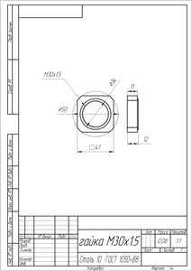 гайка М30х1.5.jpg (10444 просмотра) <a class='original' href='./download/file.php?id=149764&mode=view' target=_blank>Загрузить оригинал (159.77 КБ)</a>