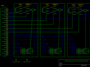 Управлениеsch.png (4084 просмотра) <a class='original' href='./download/file.php?id=1498&mode=view' target=_blank>Загрузить оригинал (24.38 КБ)</a>