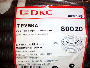 IMG_20181030_205639.jpg (2917 просмотров) <a class='original' href='./download/file.php?id=149804&mode=view' target=_blank>Загрузить оригинал (613.06 КБ)</a>