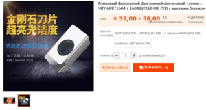 Screenshot - 05.11.2018 , 19_25_48.png (6343 просмотра) <a class='original' href='./download/file.php?id=149854&mode=view' target=_blank>Загрузить оригинал (282.87 КБ)</a>