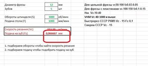 Режимы.jpg (1890 просмотров) <a class='original' href='./download/file.php?id=14988&mode=view' target=_blank>Загрузить оригинал (78.01 КБ)</a>