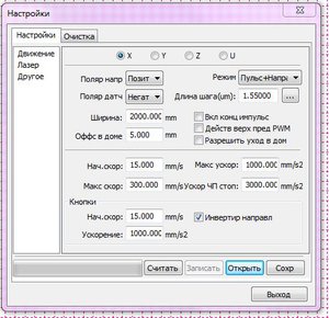 Снимок.JPG (2973 просмотра) <a class='original' href='./download/file.php?id=149926&mode=view' target=_blank>Загрузить оригинал (56 КБ)</a>