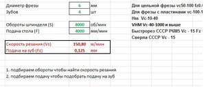 Режимы.jpg (1310 просмотров) <a class='original' href='./download/file.php?id=14996&mode=view' target=_blank>Загрузить оригинал (68.28 КБ)</a>