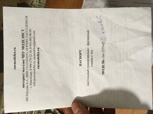 Стр1 (2635 просмотров) <a class='original' href='./download/file.php?id=150005&mode=view' target=_blank>Загрузить оригинал (1.63 МБ)</a>