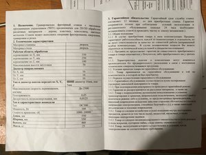 281424EA-ECE1-4310-99D0-6EA6D122F01C.jpeg (2630 просмотров) <a class='original' href='./download/file.php?id=150009&mode=view' target=_blank>Загрузить оригинал (2.56 МБ)</a>