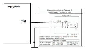 Арддуина.gif (2079 просмотров) <a class='original' href='./download/file.php?id=150021&mode=view' target=_blank>Загрузить оригинал (47.83 КБ)</a>