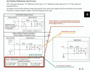 Буфер обмена01.jpg (2035 просмотров) <a class='original' href='./download/file.php?id=150082&mode=view' target=_blank>Загрузить оригинал (200.22 КБ)</a>